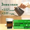 苦之道 | 普洱茶黑咖啡（2g*30）） 双重助燃科学控卡健身必备 商品缩略图2