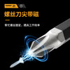 一字(8mm刀头)高扭矩螺丝刀(起子改锥)TB-H5-SL5/16x6拓必得工具 商品缩略图1