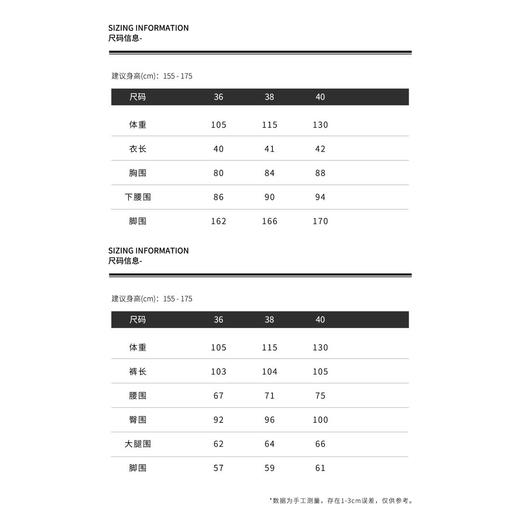 THESOONG"量感轻盈"夏日凉爽纯棉透气典雅松弛感休闲套装HBBX6986-A/B 商品图3