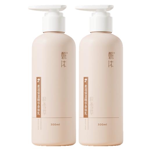 【甄沐线下】甄沐-积雪草保湿身体乳300ml*2 商品图2