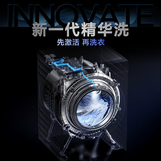 【TCL洗衣机】TCL 超薄洗烘套装T3 PRO 热泵柔烘 智能投放 10KG洗+10KG烘 G100T3-BIS+H100T3-S 商品图3