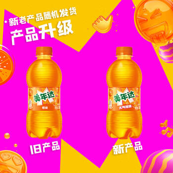 百事可乐美年达 Mirinda 橙味汽水碳酸饮料300ml*12瓶 便携小瓶 商品图3