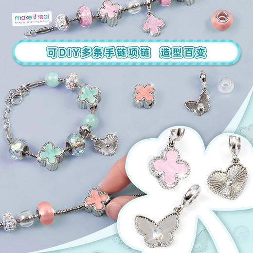 make it real美益睿 四叶草手链DIY玩具套装MIRC1734 商品图4