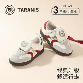 泰兰尼斯2025秋季新品德训鞋软底机能儿童男女童轻便休闲板鞋  T02X5C6865