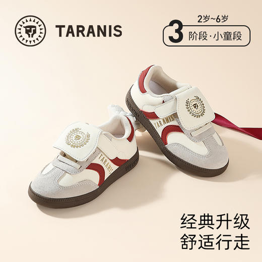 泰兰尼斯2025秋季新品德训鞋软底机能儿童男女童轻便休闲板鞋  T02X5C6865 商品图0