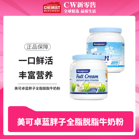 Maxigenes 美可卓 全脂脱脂高钙牛奶粉 1kg
