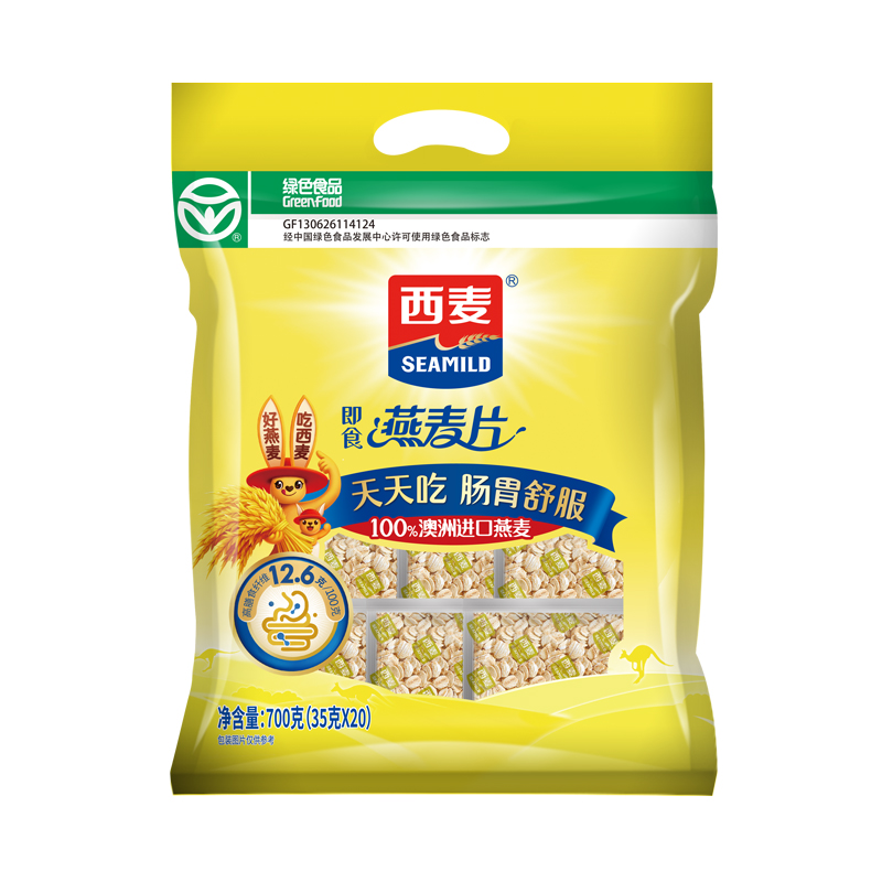 即食燕麦片700g内含35g*20包独立小包装绿色食品高膳食纤维0蔗糖早餐冲饮懒人代餐