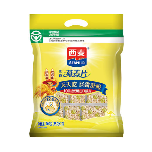 即食燕麦片700g内含35g*20包独立小包装绿色食品高膳食纤维0蔗糖早餐冲饮懒人代餐 商品图0