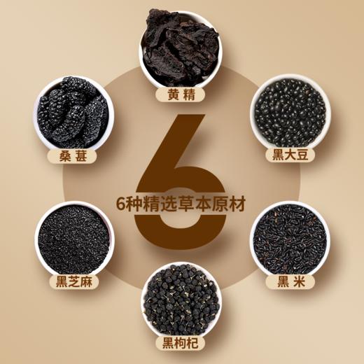 老滇凰黄精五黑膏 180g/瓶 商品图1
