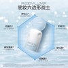 Passional Lover/恋火 PL蹭不掉粉底液4.0油皮持久不脱妆控油遮瑕混油皮 商品缩略图2
