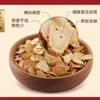 花旗参片（小）约50G /份 商品缩略图0