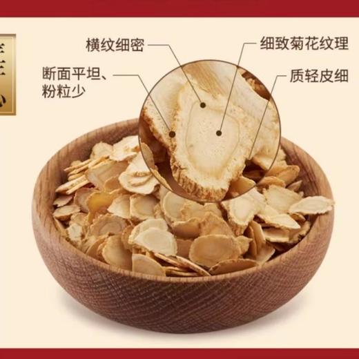 花旗参片（小）约50G /份 商品图0