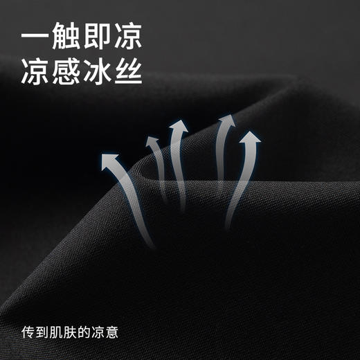 半身缘男裤 夏季商务凉感防晒5A抗菌清爽舒适休闲裤129 商品图4