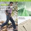 【25年新品】蕉下男士速干锥形户外裤DR249 商品缩略图2