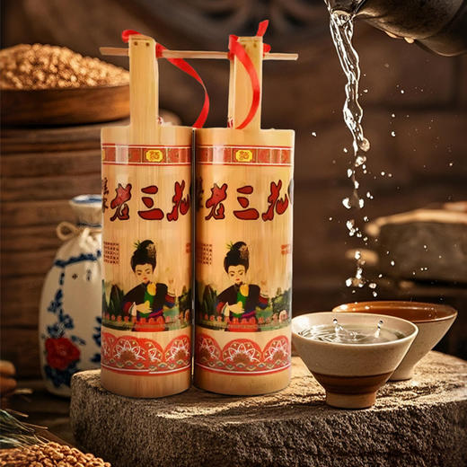 【皇佳香-青云好食城】50°瑶家老三花酒450ml/2瓶装纯粮酿造 商品图3