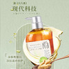 奈(十八本)美发洗发露(香柠檬&生姜)550ml/110417 烫染受损头发给秀发补充营养 商品缩略图1