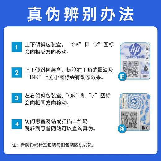 惠普官方原装682黑彩墨盒Deskjet 2776 2777 2778 2779 1216 2336 6078 6478 4176 4175打印机 商品图4