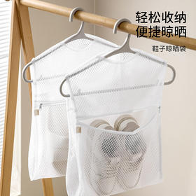 FaSoLa晒鞋子神器鞋子晾晒网兜挂架室外玩偶晾晒阳台窗外防风晾鞋
