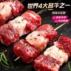 【原肉整切 不用二次腌制】【共80串】喜盼 安格斯牛肉烧烤串/内蒙古羔羊肉串 烤箱/空气炸锅快手烹饪 商品缩略图6