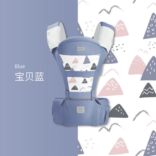 抱抱熊 多功能抱婴腰凳C11 宝贝蓝 商品图0
