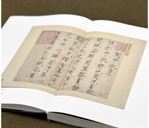 《观茶：“故宫·茶世界”茶文化精品文物展图录》，故宫博物院 浙江省博物馆 编，16开，软精装？西泠印社出版社2025年5月一版一印。普通本定价268元，统一零售价198元； 商品图3