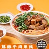 云南袋装鲜食米线口味升级 多重口味 还原云南味道 热气腾腾的老街烟火气  包邮发出 商品缩略图2
