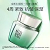 百雀羚裸瓶肌初赋活抗皱精华霜50g
 日期2027年后

全新开样 带欢迎试用字样 商品缩略图5