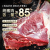 源之香 爆汁猪肉肠500g 芝士玉米味（共10根） 商品缩略图3