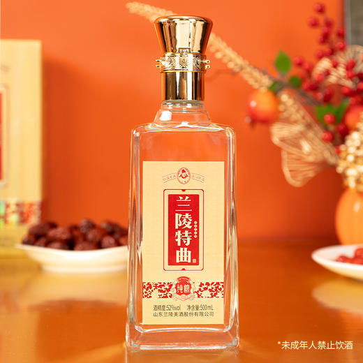 兰陵特曲礼盒52度500ml*4纯粮 商品图7