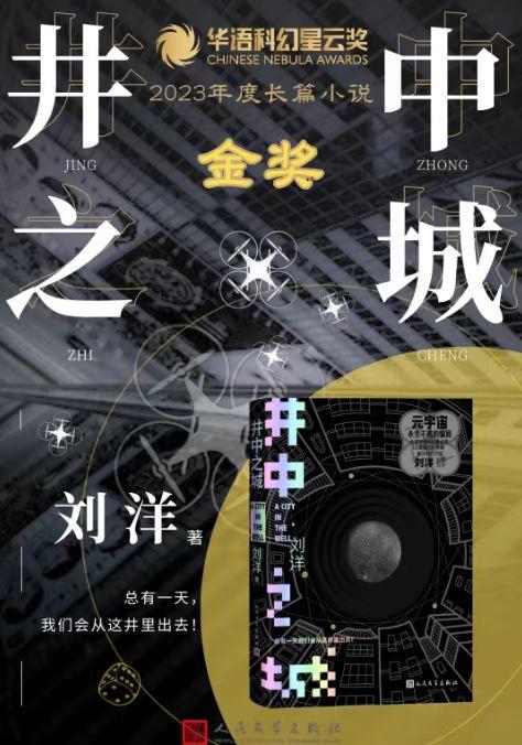 【言仔专属】星际穿越——火箭少年科幻探索营 商品图2