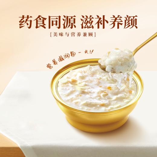 燕之初燕窝美龄粥礼盒1.53kg内含225g*6碗独立小包装开盖即食早餐代餐便携营养装 商品图3