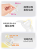 美德乐亲密接触型乳头护罩2入MDL-16612/MDL-16667 商品缩略图2