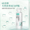 嘉桦白桦树汁OPT天然活性汁原液小兴安岭植物饮料 商品缩略图5