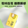 植护27包卡通气垫抽纸卫生纸餐巾纸巾婴儿整箱家用擦手 商品缩略图3