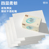 丽邦抽纸4层400张*20包纸抽大包纸巾一整箱家庭装餐巾纸卫生纸 /家庭清洁/纸品 /清洁纸品 /抽纸 商品缩略图1