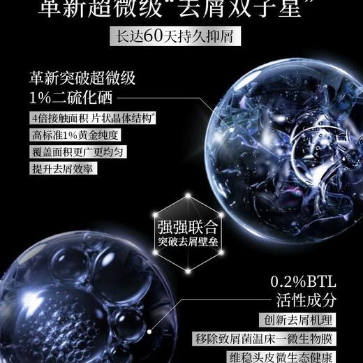 【去屑止痒】滋源去屑蓝极光维稳修护去屑平衡洗头水535g 商品图4