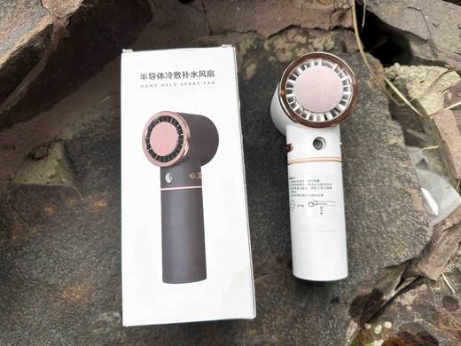 手持半导体冰敷补水加湿一体式风扇/三挡调风/2600毫安 四季通用 商品图4