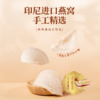 燕之初燕窝美龄粥礼盒1.53kg内含225g*6碗独立小包装开盖即食早餐代餐便携营养装 商品缩略图2