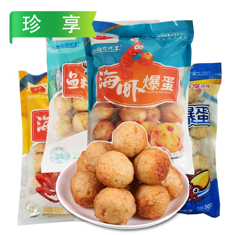 25B珍享爆蛋系列(澎湖墨鱼爆蛋、海虾爆蛋、鱼籽海苔爆蛋、海蟹爆蛋) 500g/袋(25个) 20袋/件