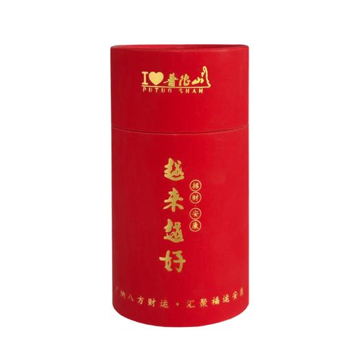 普陀山红运手串-舟 商品图1