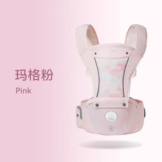 抱抱熊 充气腰凳AQ101 玛格粉 商品图0