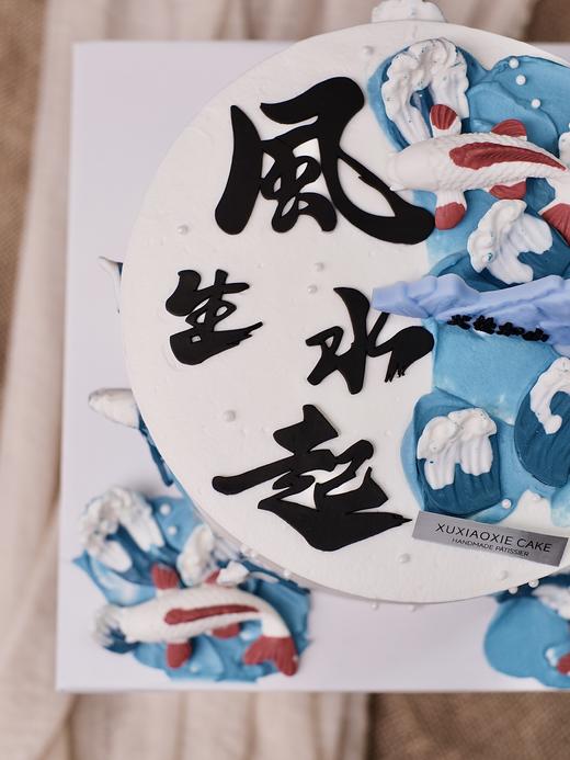 2025年父亲节【风生水起】 商品图3