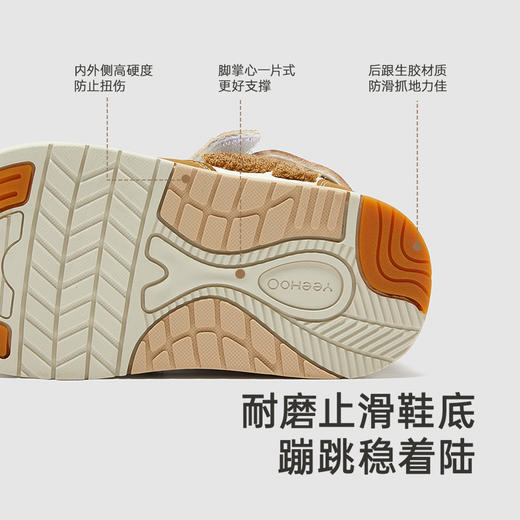 【商场同款】英氏婴儿学步鞋秋冬新潮出行儿童鞋子休闲鞋新款 商品图3