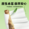 植护27包卡通气垫抽纸卫生纸餐巾纸巾婴儿整箱家用擦手 商品缩略图1