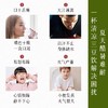 点击购买！【乌梅三豆饮】 商品缩略图9