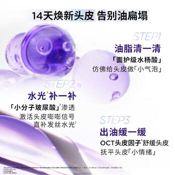 欧莱雅玻尿酸洗发水660ml*2清爽控油蓬松洗发露套装去油洗头水 /个人护理 /洗发护发 /洗发水 商品图1