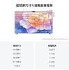 华为Vision智慧屏 5 商品缩略图2
