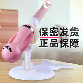 【女用器具】谜姬 恶魔先生二代直插款