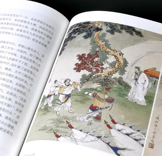 限时优惠，随时下架！！名家工笔画插图珍藏版四大名著：《彩绘全本水浒传》+《彩绘全本三国演义》+《彩绘全本西游记》+《彩绘全本红楼梦》，另附赠品三册《四大名著箴言》+《锦罗》+《四大名著图画品鉴》三册， 商品图11