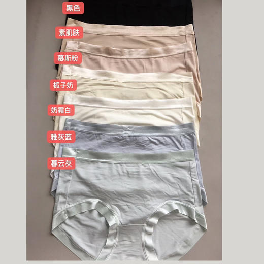 【真奢内裤】100%真丝底档内裤女无痕蚕丝内裤女莫代尔三角裤中腰透气抗菌短裤 商品图3